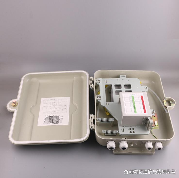 16芯SCM材质光纤分纤箱与光缆接头盒 选型、应用与维护指南